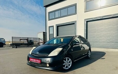 Toyota Prius, 2008 год, 909 000 рублей, 1 фотография