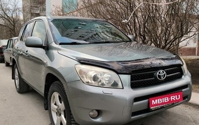 Toyota RAV4, 2006 год, 1 050 000 рублей, 1 фотография
