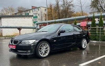 BMW 3 серия, 2011 год, 1 080 000 рублей, 1 фотография