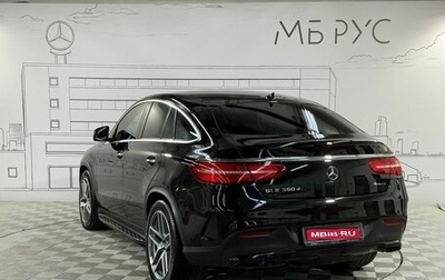 Mercedes-Benz GLE Coupe, 2017 год, 3 700 000 рублей, 1 фотография