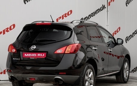 Nissan Murano, 2011 год, 1 250 000 рублей, 7 фотография