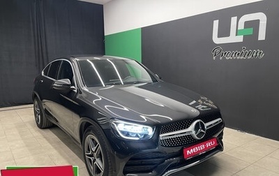 Mercedes-Benz GLC Coupe, 2019 год, 4 500 000 рублей, 1 фотография