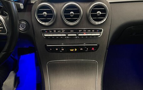 Mercedes-Benz GLC Coupe, 2019 год, 4 500 000 рублей, 17 фотография