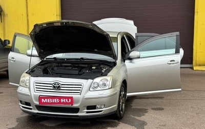 Toyota Avensis III рестайлинг, 2004 год, 699 999 рублей, 1 фотография