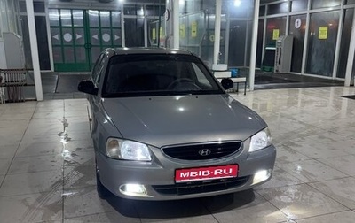 Hyundai Accent II, 2008 год, 400 000 рублей, 1 фотография