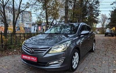 Hyundai Solaris II рестайлинг, 2015 год, 1 020 000 рублей, 1 фотография