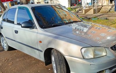 Hyundai Accent II, 2007 год, 280 000 рублей, 1 фотография