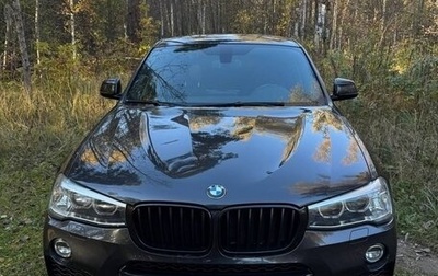 BMW X4, 2018 год, 3 850 000 рублей, 1 фотография