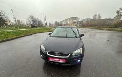 Ford Focus II рестайлинг, 2007 год, 420 000 рублей, 1 фотография