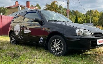 Toyota Starlet, 1997 год, 250 000 рублей, 1 фотография