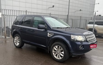 Land Rover Freelander II рестайлинг 2, 2014 год, 1 475 000 рублей, 1 фотография