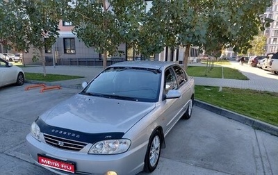KIA Spectra II (LD), 2006 год, 320 000 рублей, 1 фотография