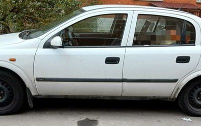 Opel Astra G, 1999 год, 350 000 рублей, 1 фотография