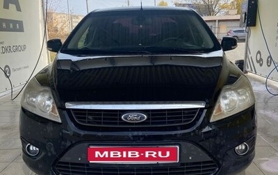 Ford Focus II рестайлинг, 2008 год, 499 000 рублей, 1 фотография