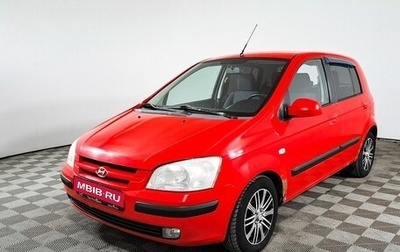 Hyundai Getz I рестайлинг, 2005 год, 259 000 рублей, 1 фотография