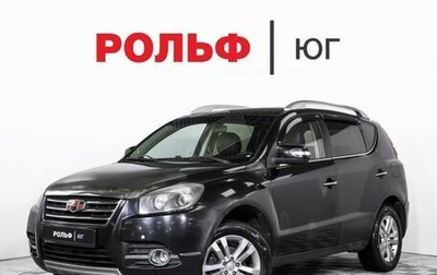 Geely Emgrand X7 I, 2016 год, 499 000 рублей, 1 фотография