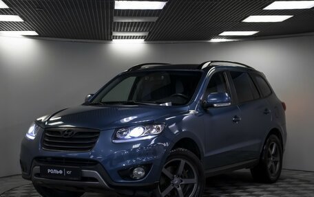Hyundai Santa Fe III рестайлинг, 2012 год, 1 074 000 рублей, 18 фотография