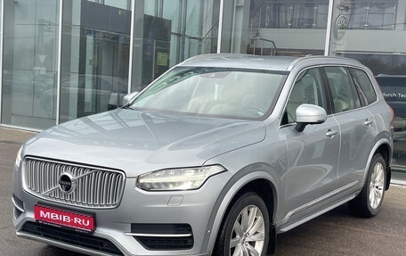 Volvo XC90 II рестайлинг, 2017 год, 2 450 000 рублей, 1 фотография