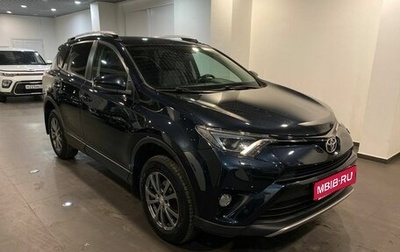 Toyota RAV4, 2016 год, 2 607 000 рублей, 1 фотография
