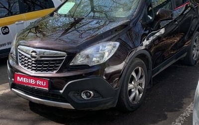 Opel Mokka I, 2014 год, 1 250 000 рублей, 1 фотография