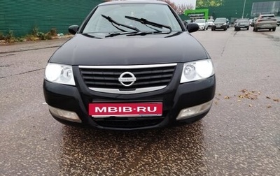 Nissan Almera Classic, 2008 год, 410 000 рублей, 1 фотография