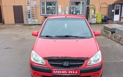 Hyundai Getz I рестайлинг, 2008 год, 490 000 рублей, 1 фотография