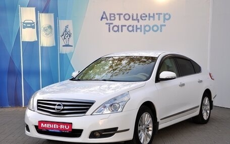 Nissan Teana, 2011 год, 1 285 000 рублей, 1 фотография