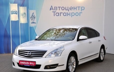Nissan Teana, 2011 год, 1 285 000 рублей, 1 фотография