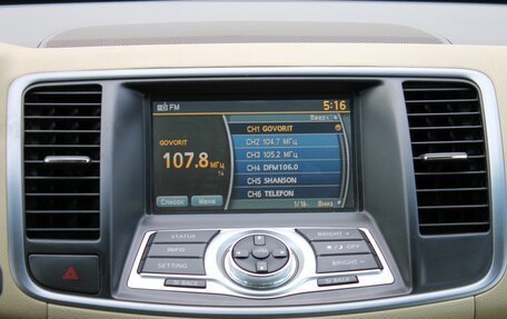 Nissan Teana, 2011 год, 1 285 000 рублей, 20 фотография