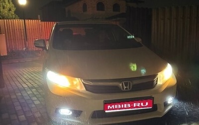 Honda Civic IX, 2012 год, 990 000 рублей, 1 фотография