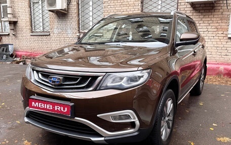 Geely Atlas I, 2020 год, 1 270 000 рублей, 1 фотография