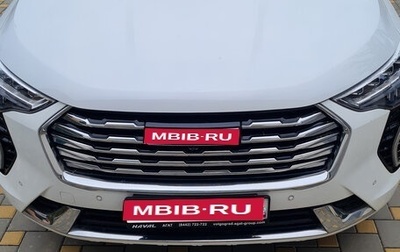 Haval Jolion, 2022 год, 1 790 000 рублей, 1 фотография