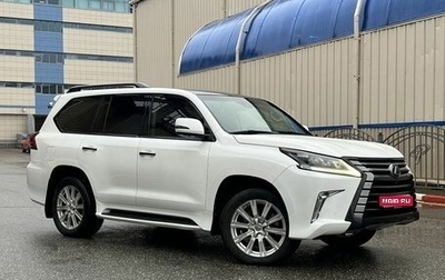 Lexus LX III, 2016 год, 4 500 000 рублей, 1 фотография