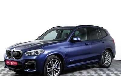BMW X3, 2018 год, 4 200 000 рублей, 1 фотография