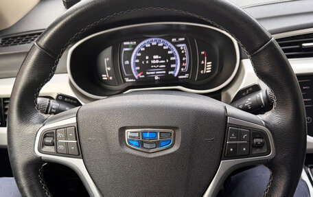 Geely Atlas I, 2020 год, 1 270 000 рублей, 13 фотография