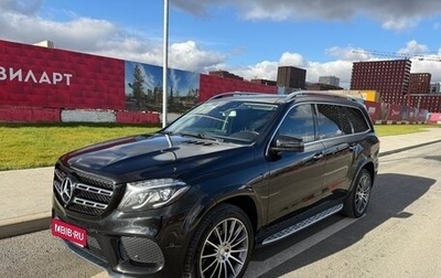 Mercedes-Benz GLS, 2016 год, 5 300 000 рублей, 1 фотография