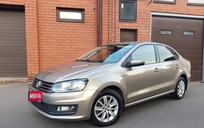Volkswagen Polo VI (EU Market), 2020 год, 1 499 000 рублей, 1 фотография