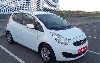 KIA Venga I, 2014 год, 700 000 рублей, 1 фотография