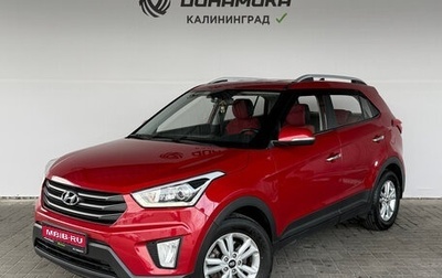 Hyundai Creta I рестайлинг, 2019 год, 1 875 000 рублей, 1 фотография