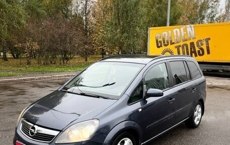 Opel Zafira B, 2007 год, 455 000 рублей, 1 фотография