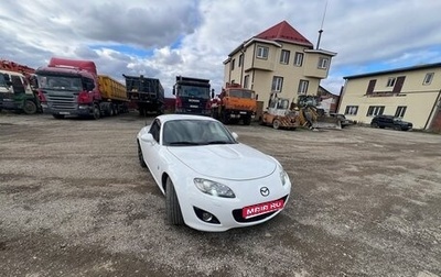 Mazda MX-5, 2010 год, 1 750 000 рублей, 1 фотография