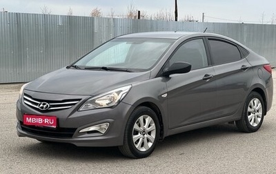 Hyundai Solaris II рестайлинг, 2014 год, 880 000 рублей, 1 фотография