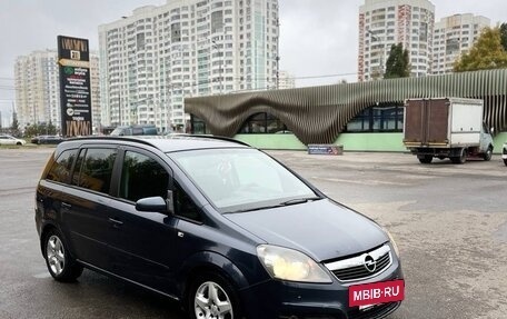 Opel Zafira B, 2007 год, 455 000 рублей, 7 фотография