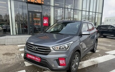 Hyundai Creta I рестайлинг, 2017 год, 1 860 000 рублей, 1 фотография