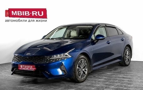 KIA K5, 2020 год, 2 365 000 рублей, 1 фотография