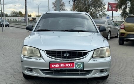 Hyundai Accent II, 2006 год, 279 900 рублей, 2 фотография