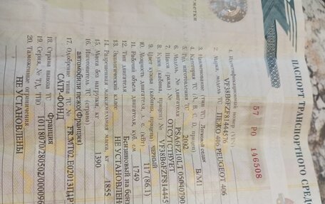 Peugeot 406 I, 2002 год, 260 000 рублей, 10 фотография