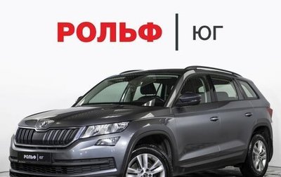 Skoda Kodiaq I, 2019 год, 1 545 000 рублей, 1 фотография