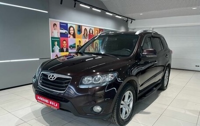 Hyundai Santa Fe III рестайлинг, 2010 год, 999 000 рублей, 1 фотография
