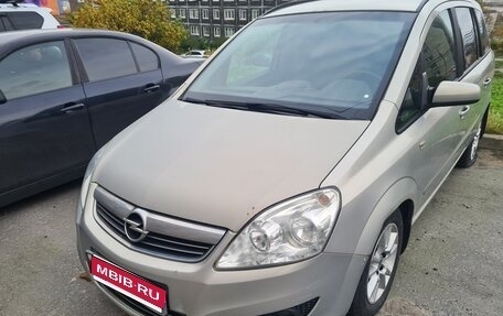 Opel Zafira B, 2008 год, 650 000 рублей, 1 фотография